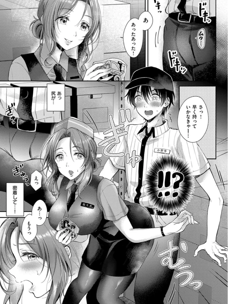 sample 9