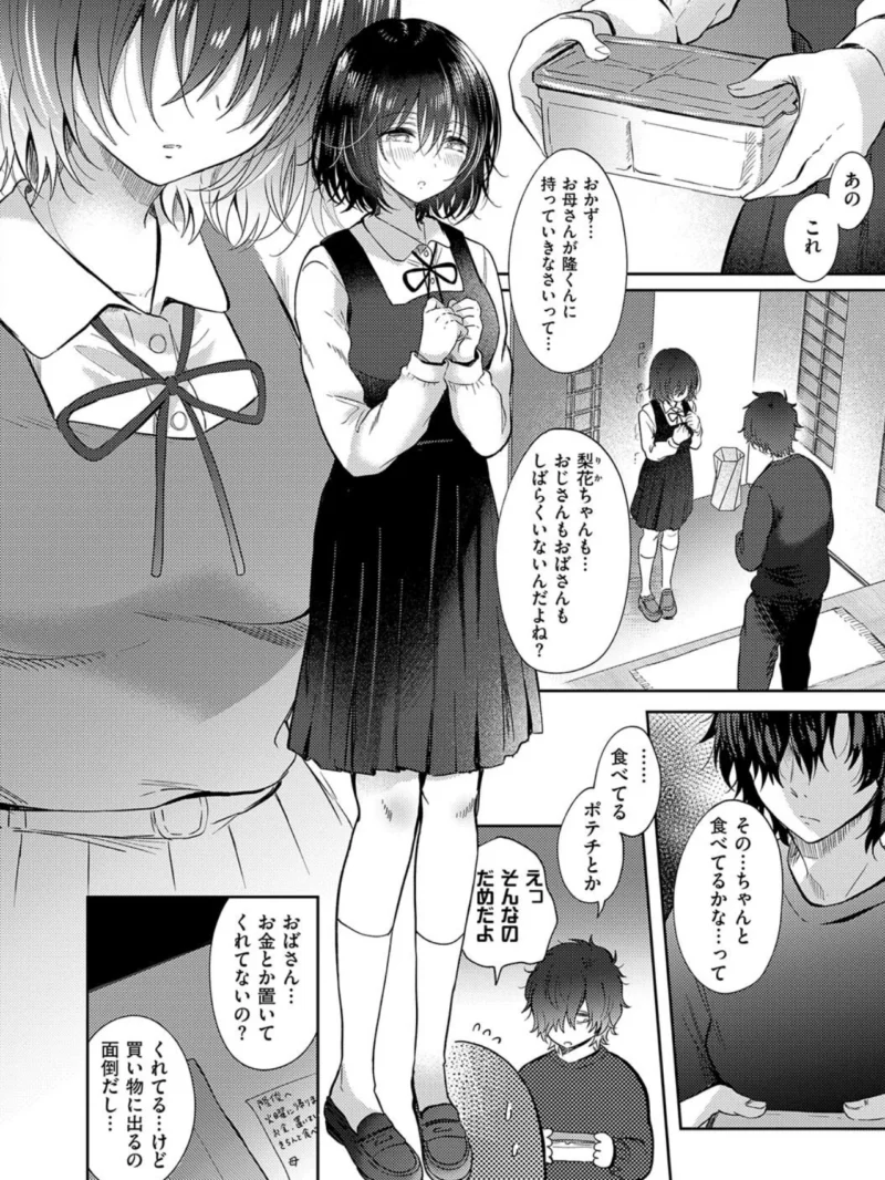 sample 16