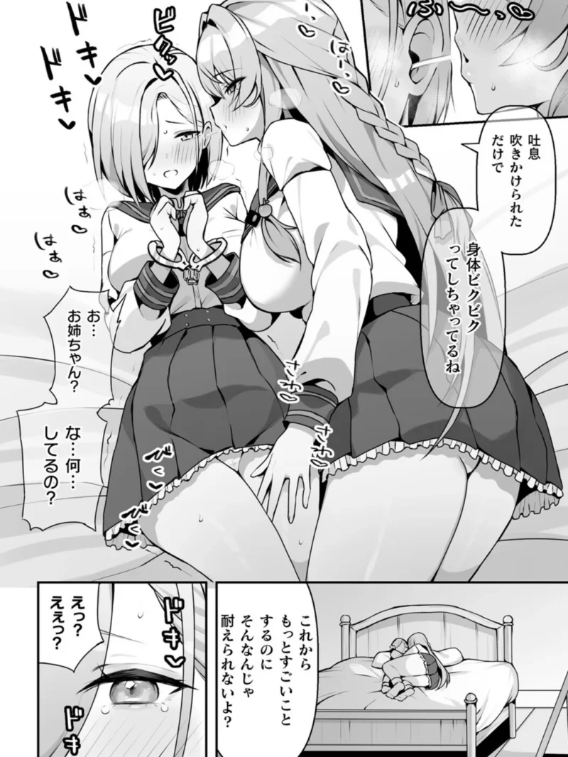 sample 4