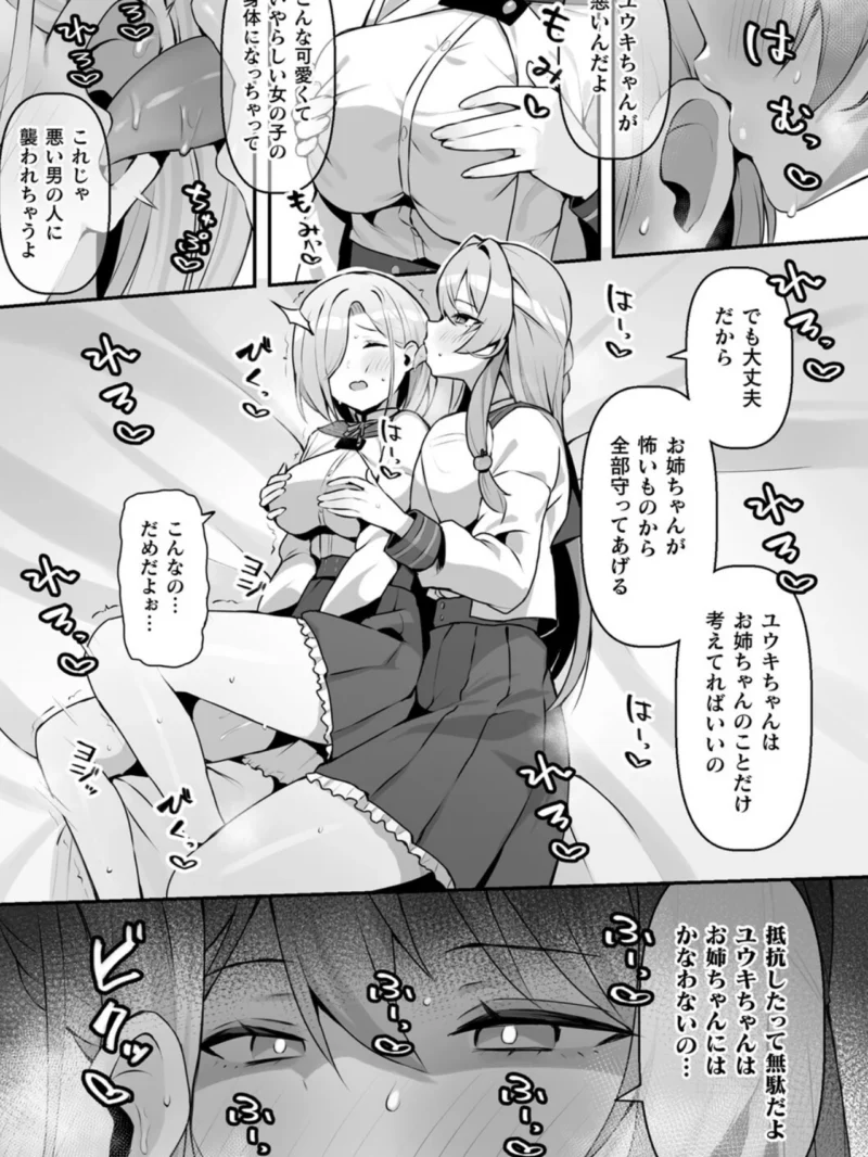 sample 5