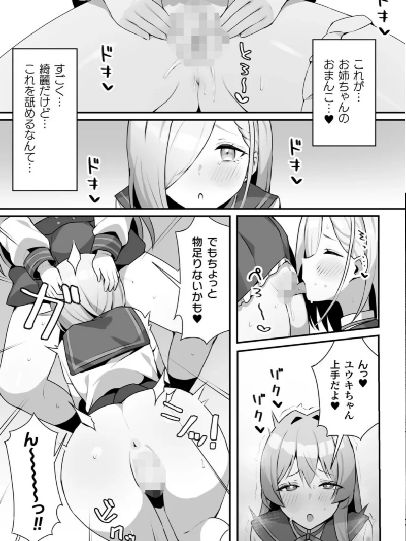 sample 7