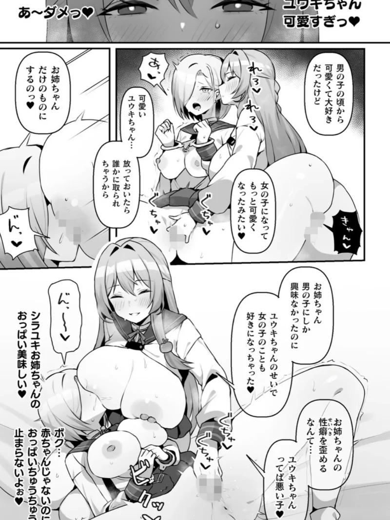 sample 8