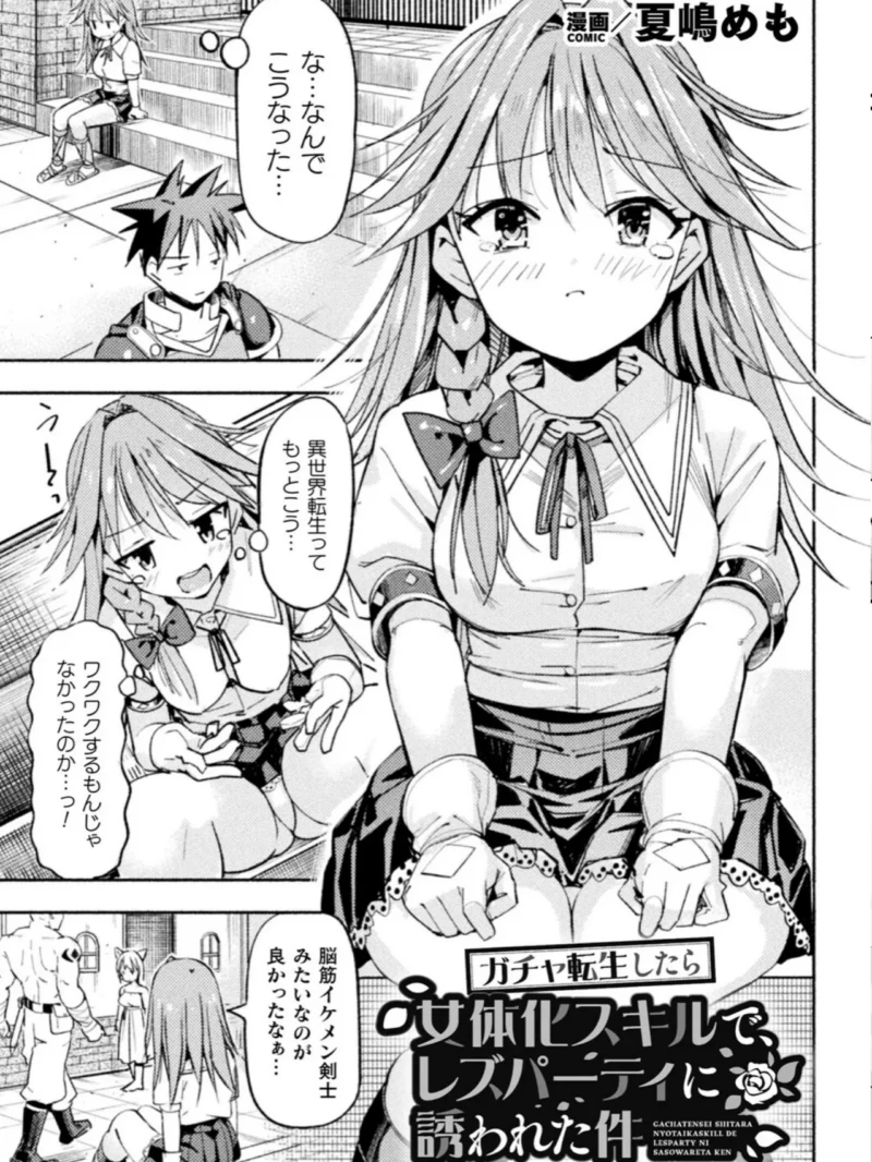 sample 9