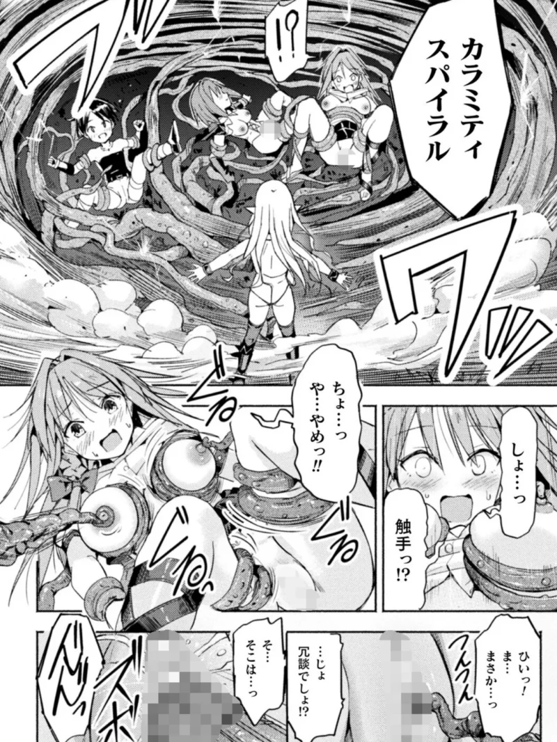 sample 12