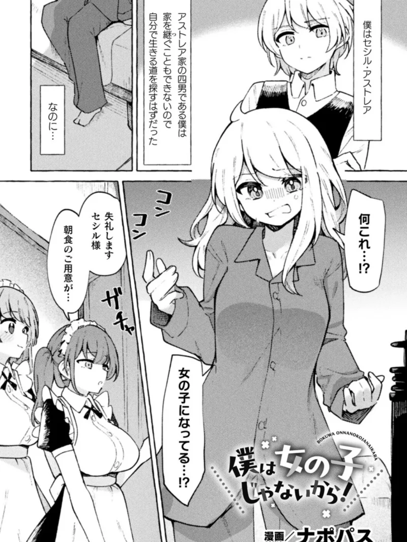 sample 21