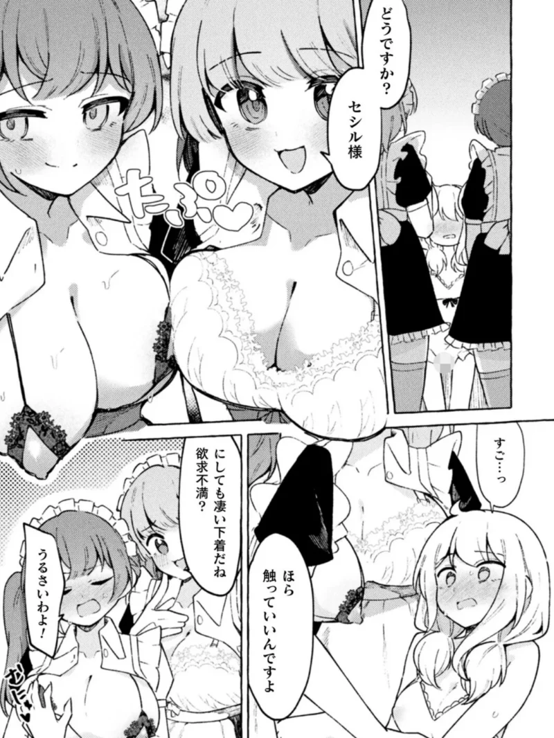 sample 23
