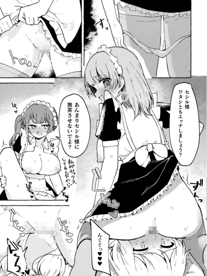 sample 25