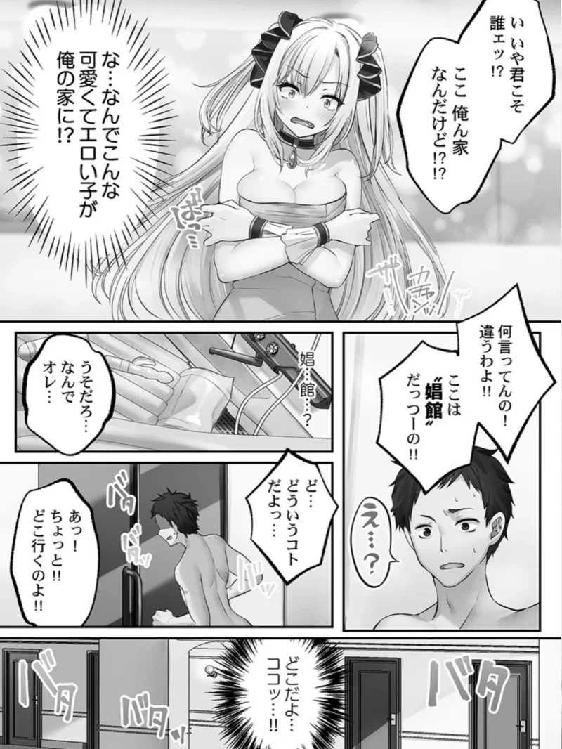 sample 8