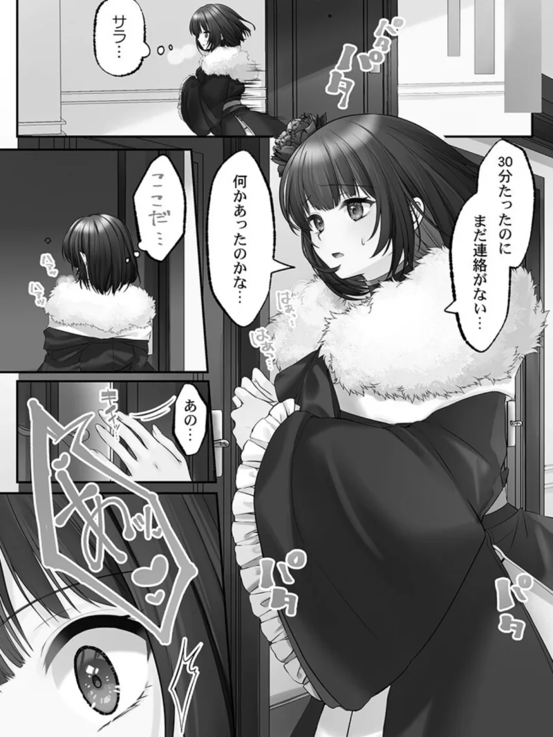 sample 14