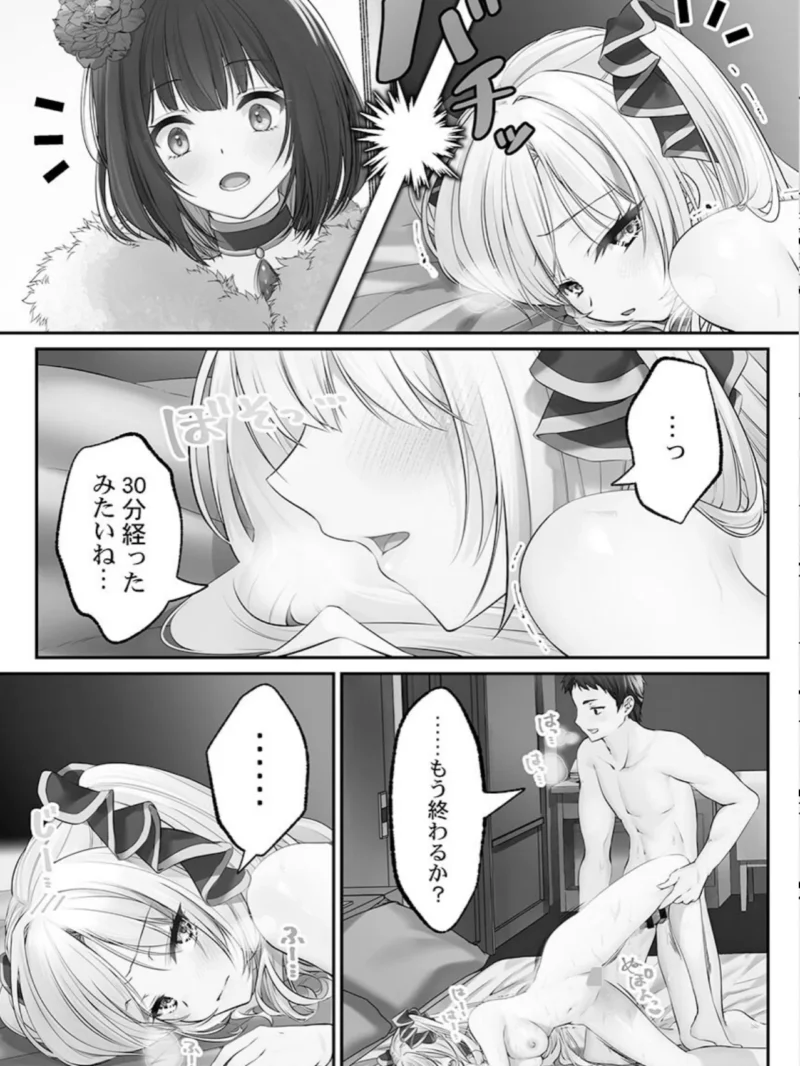 sample 18