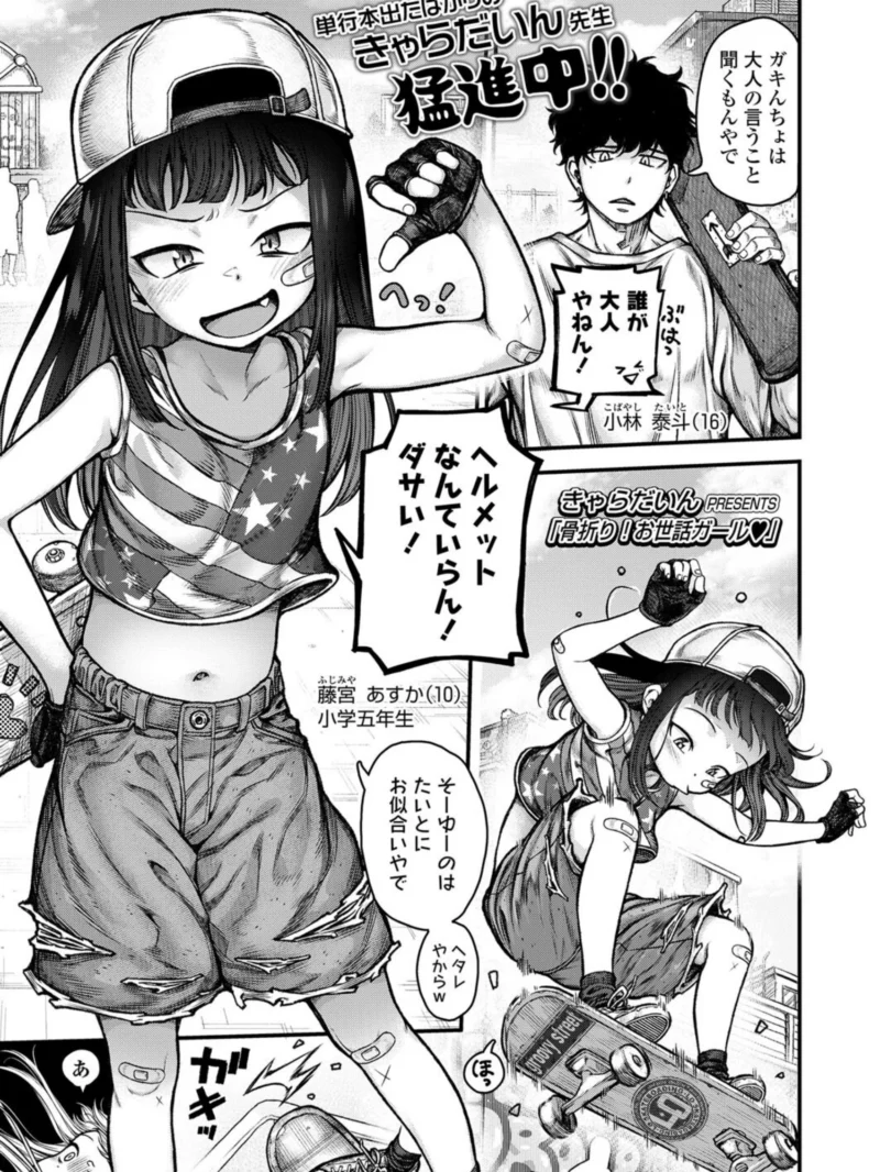 sample 2