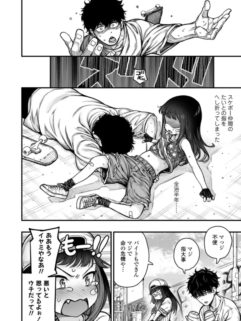 sample 3