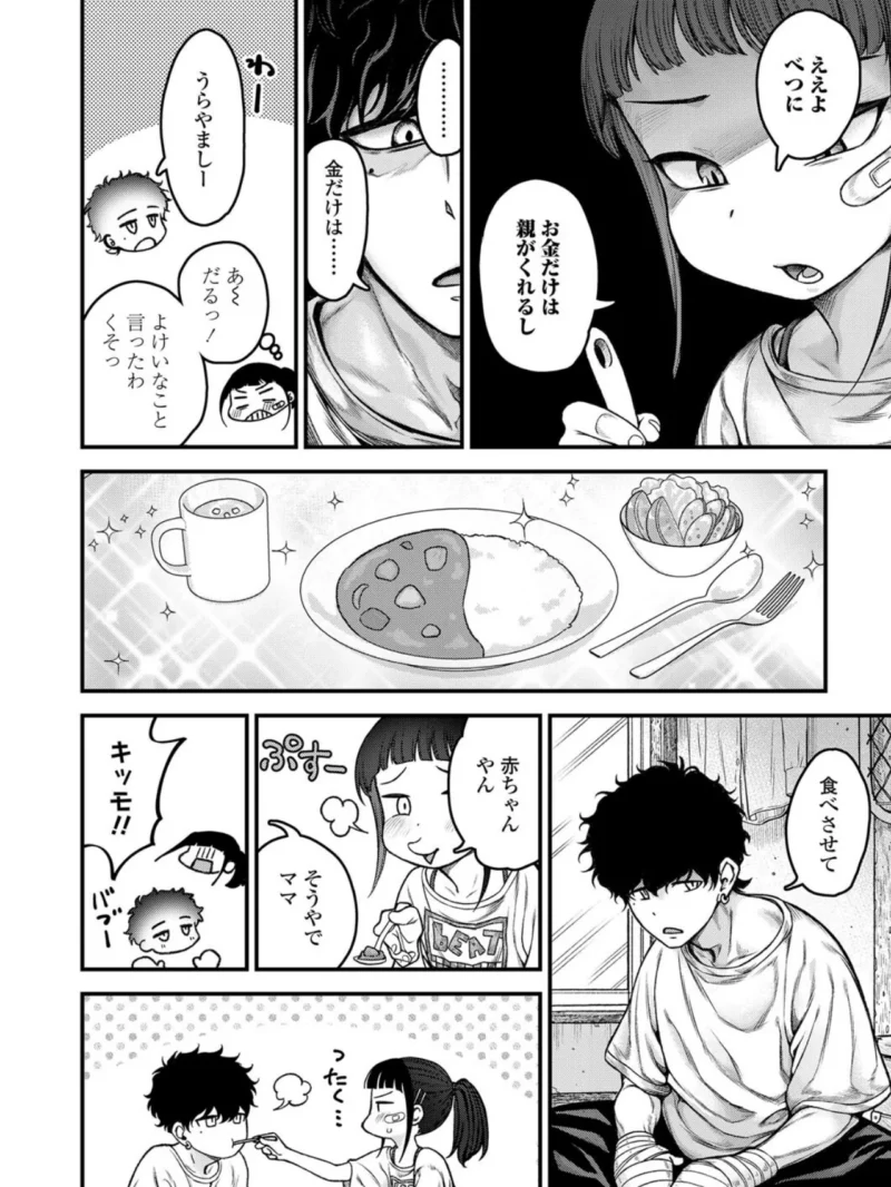 sample 5