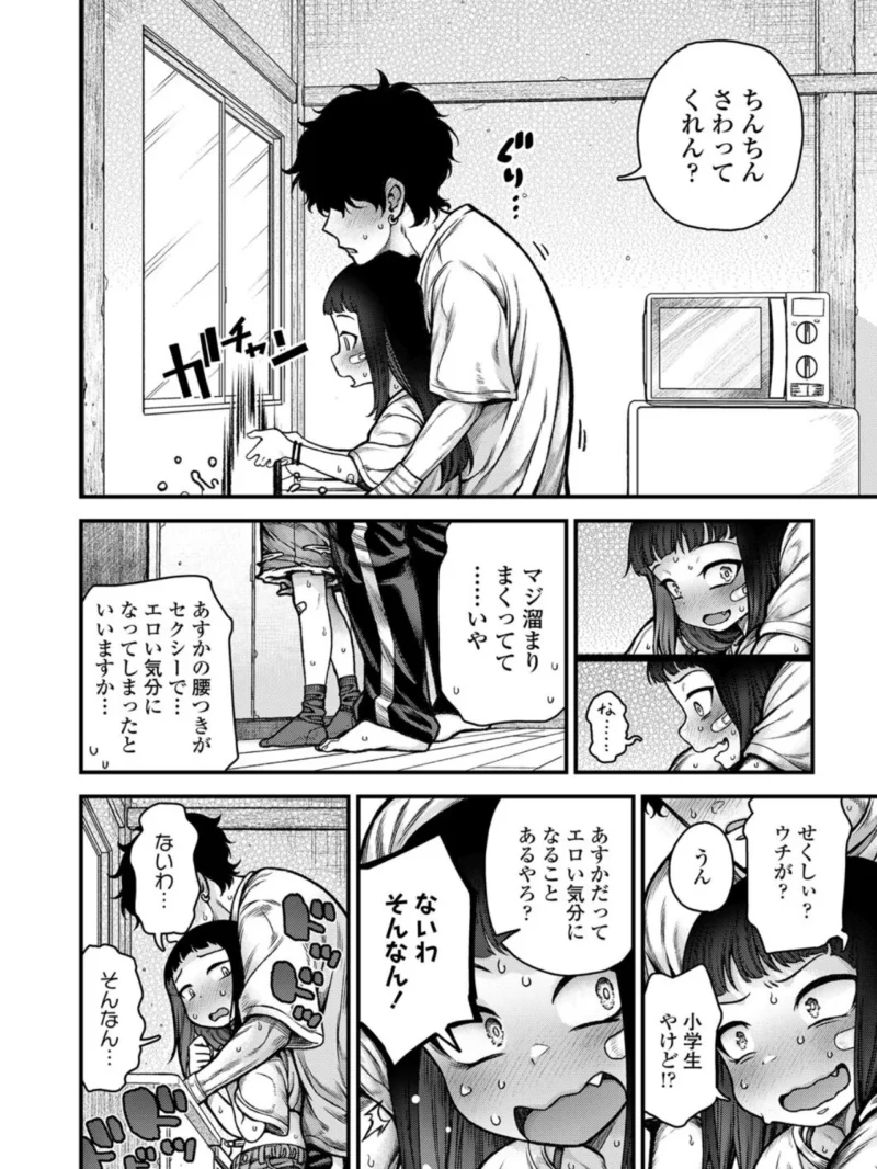 sample 7