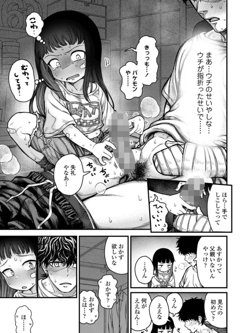 sample 8