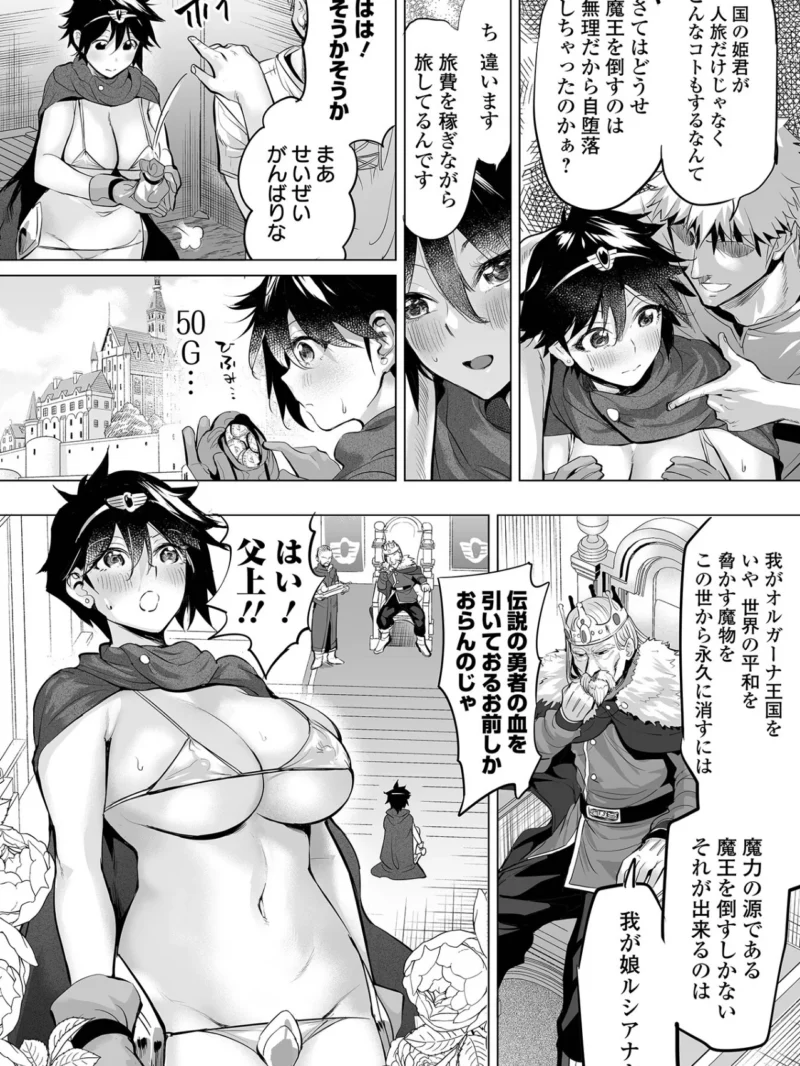 sample 18