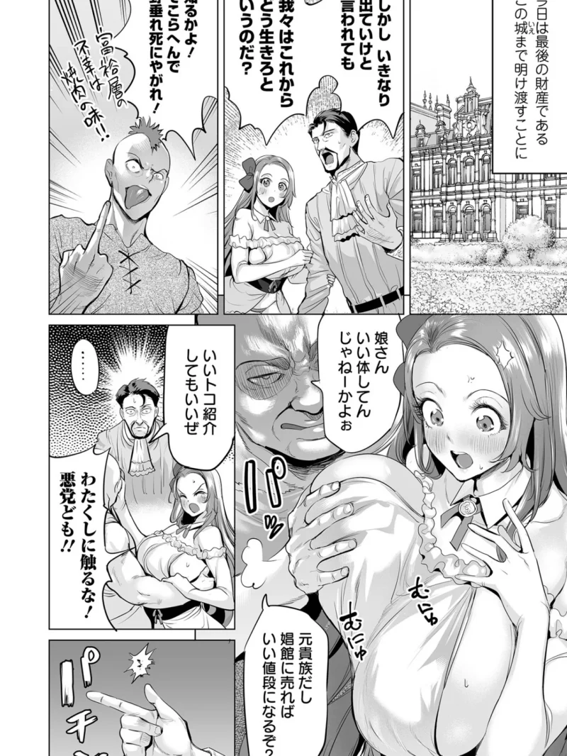 sample 26