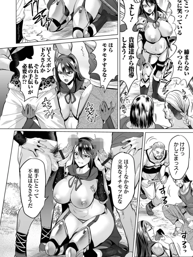 sample 29