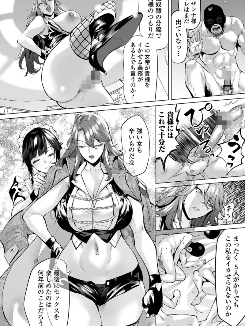 sample 33