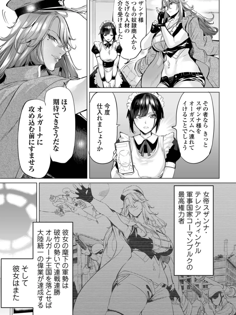 sample 34