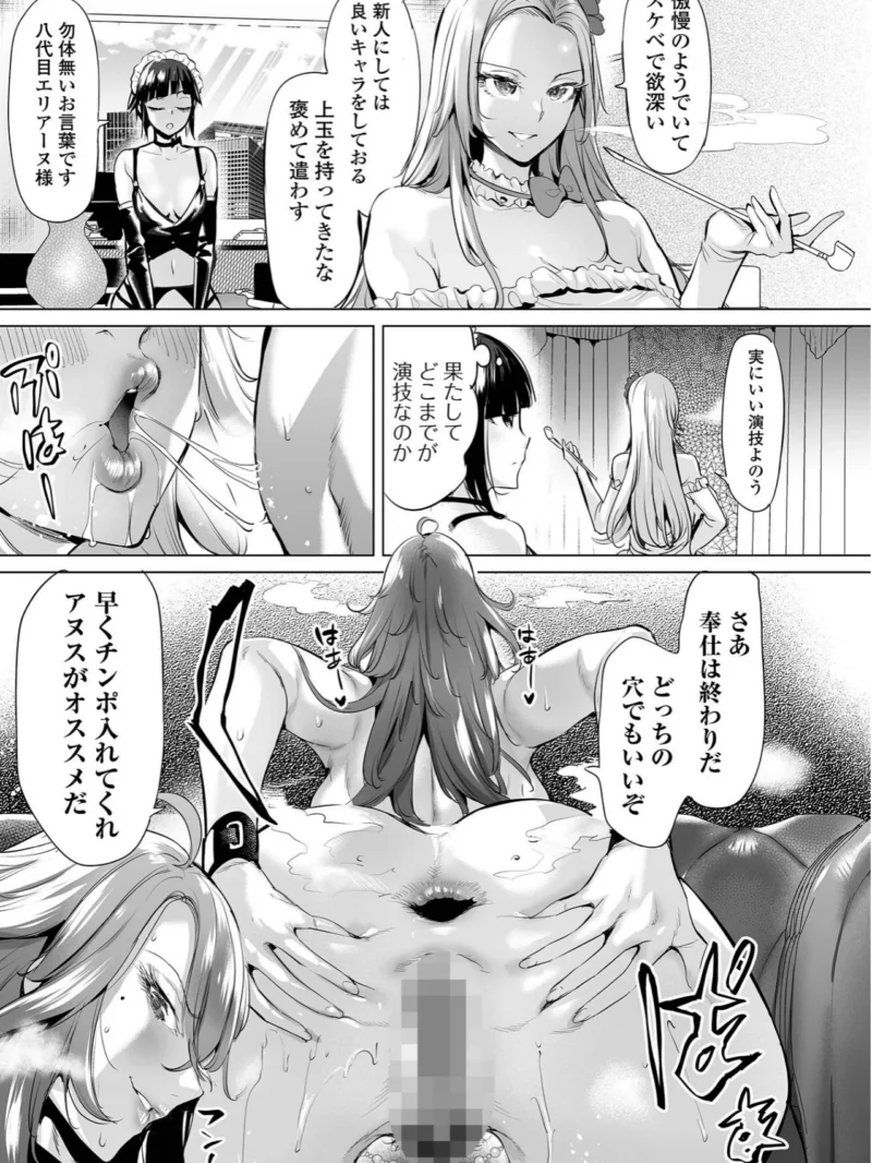sample 38