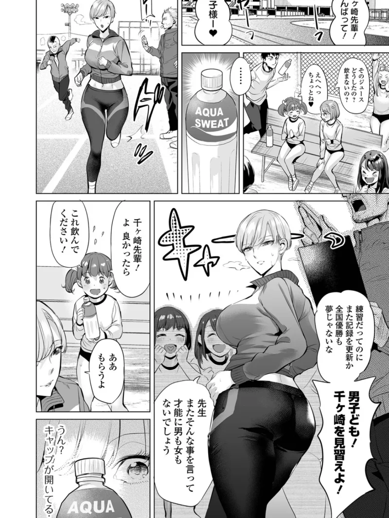 sample 43