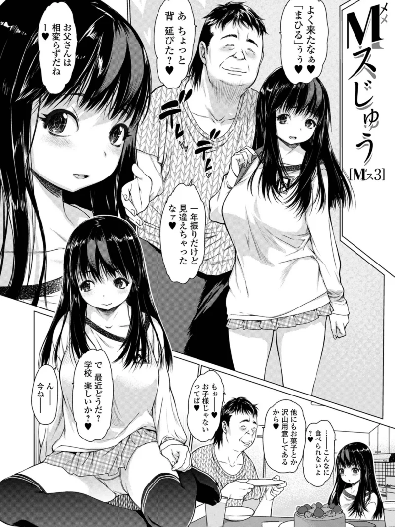 sample 3