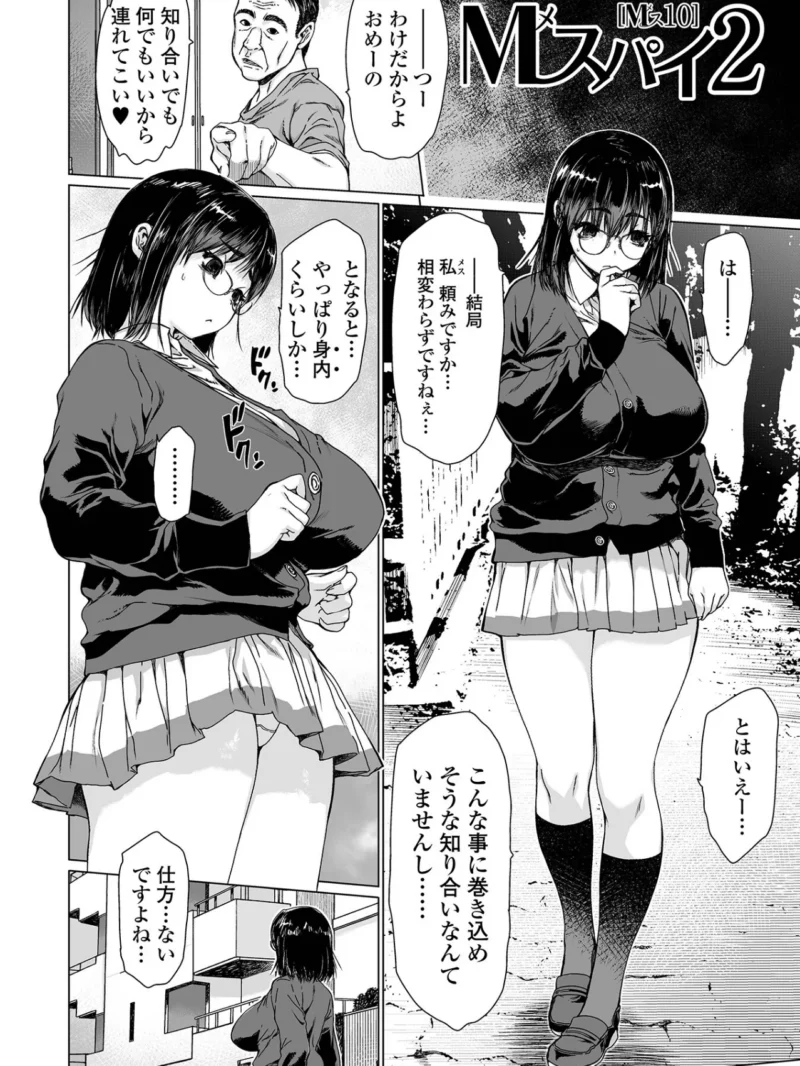 sample 23
