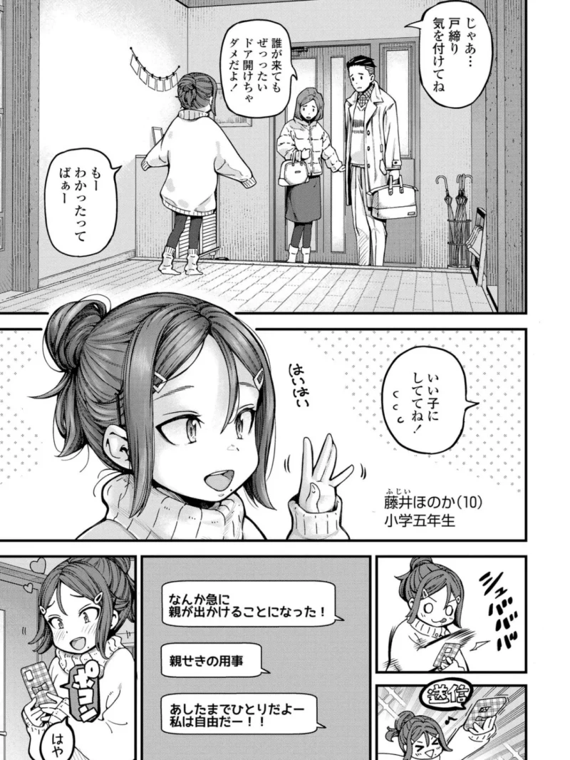 sample 4