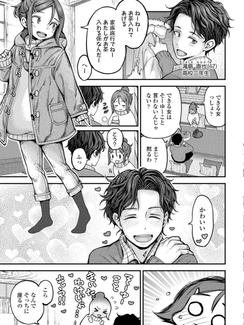 sample 6