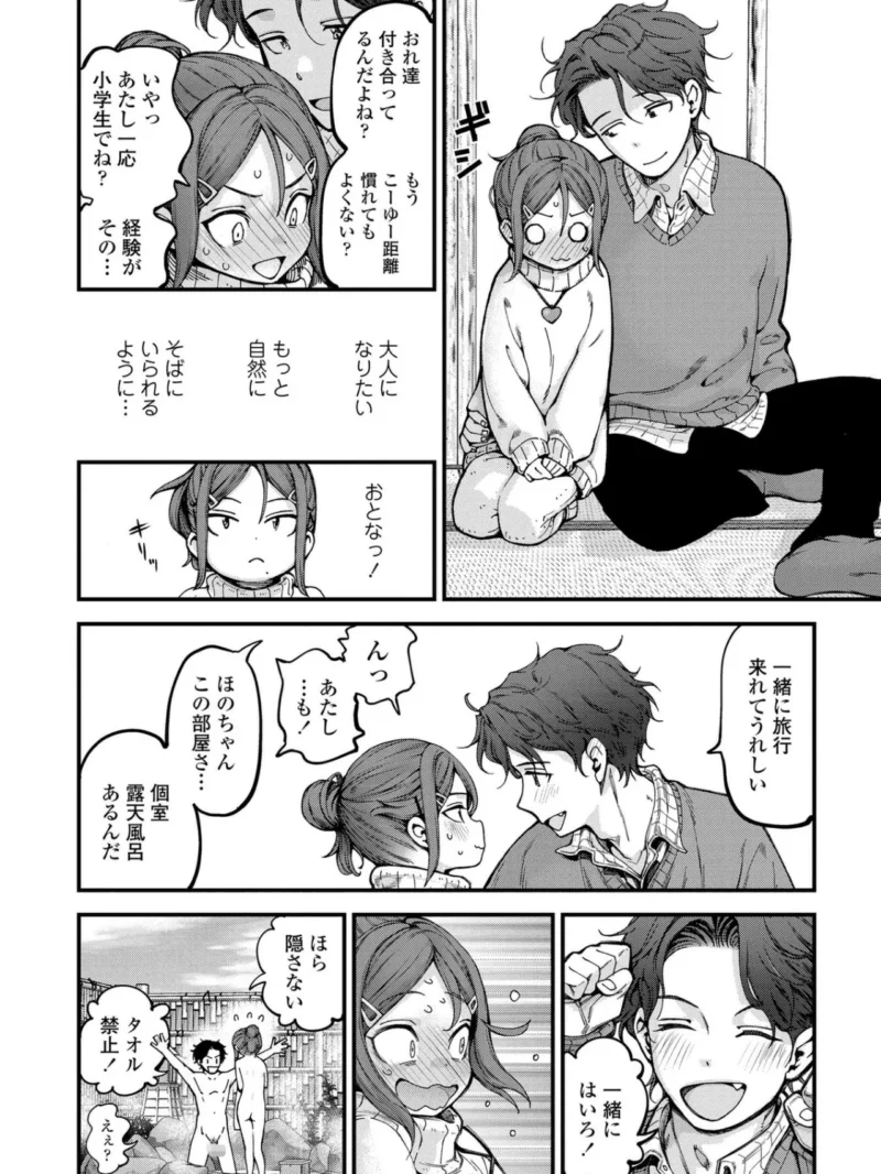 sample 7