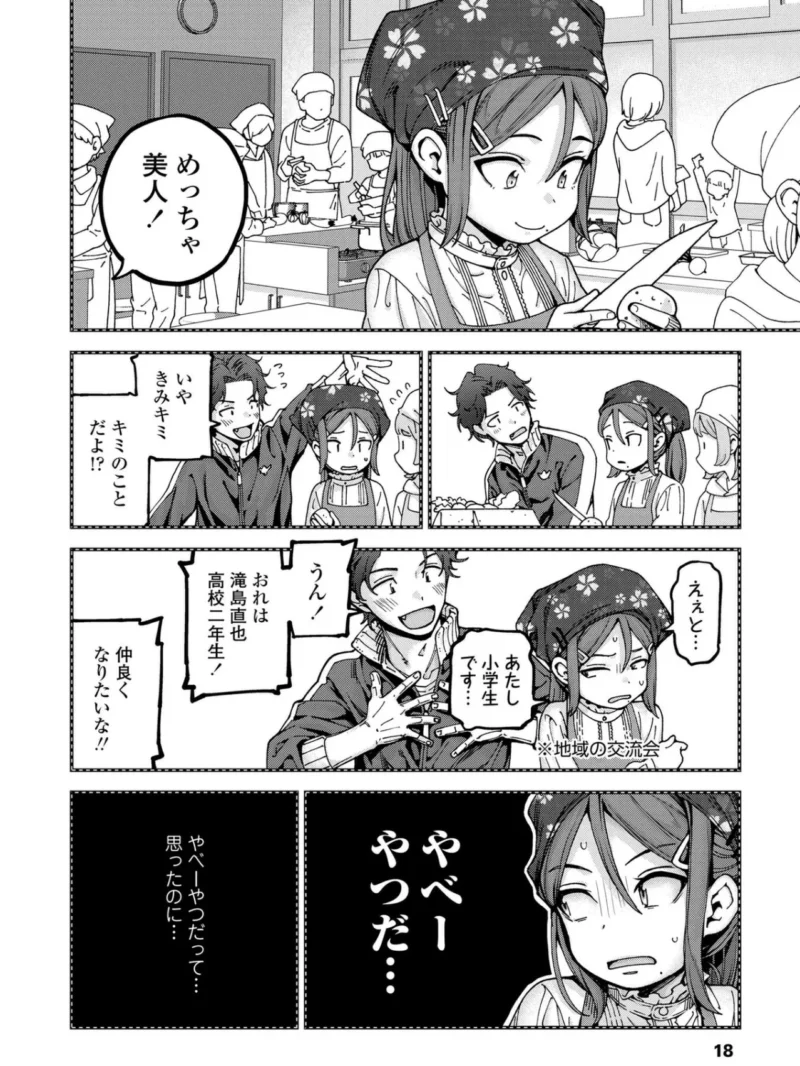 sample 15