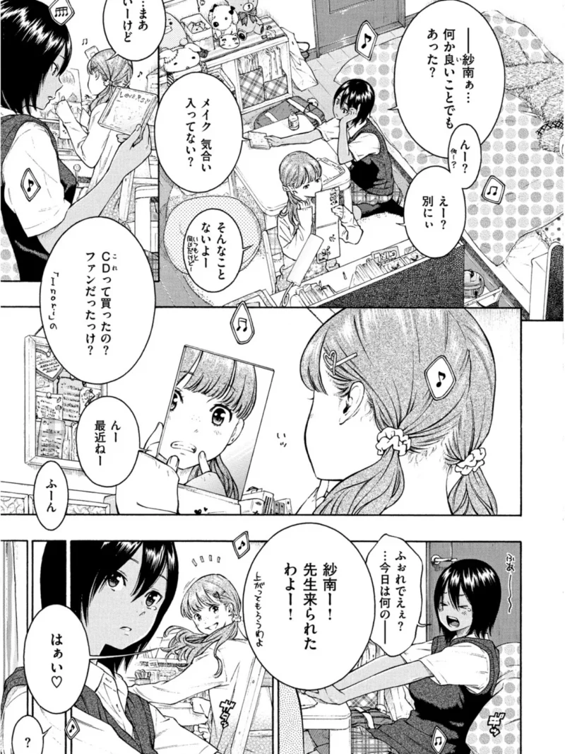 sample 4