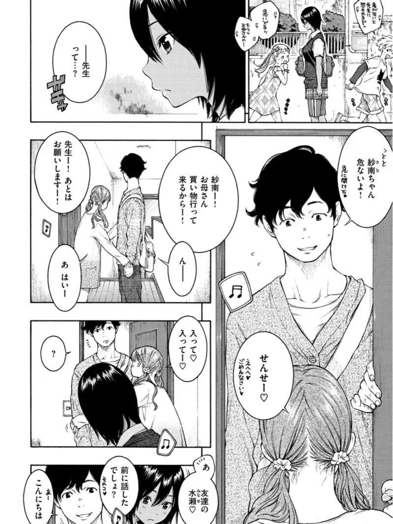 sample 5