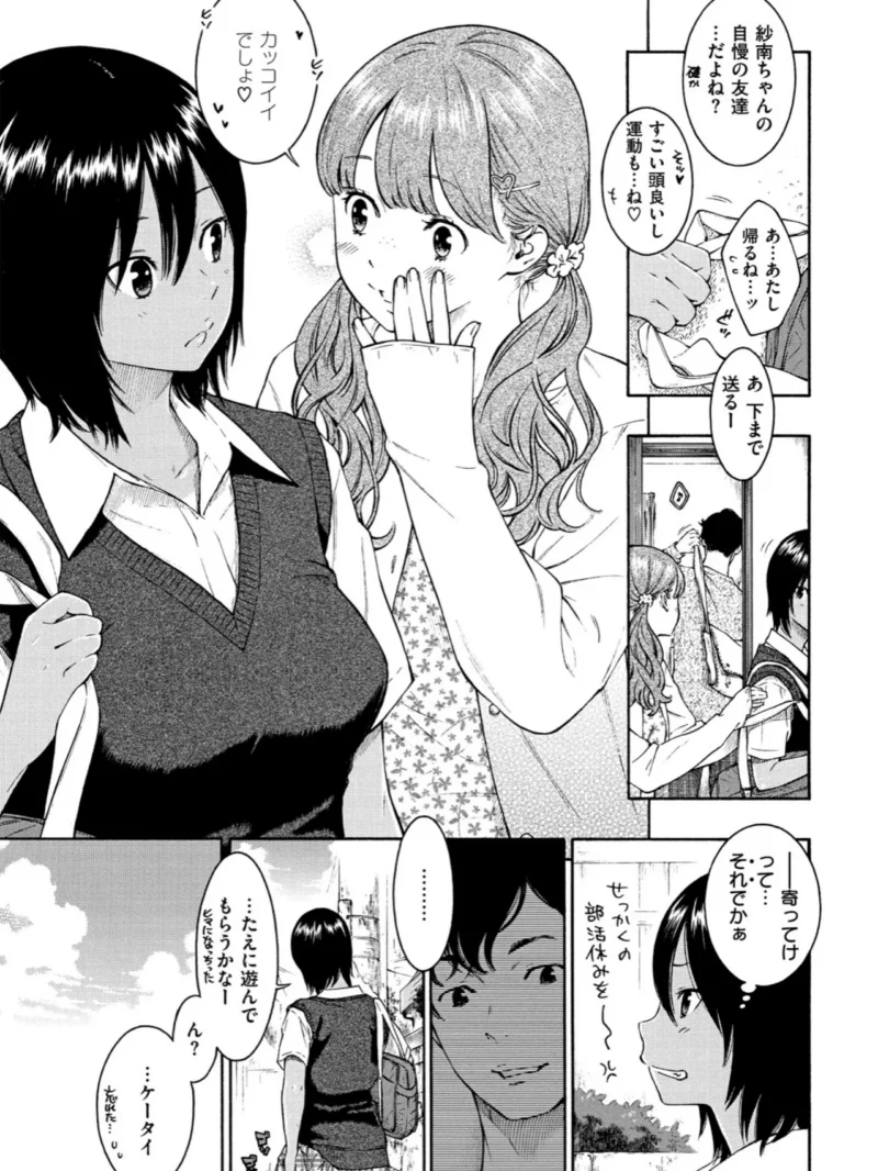 sample 6