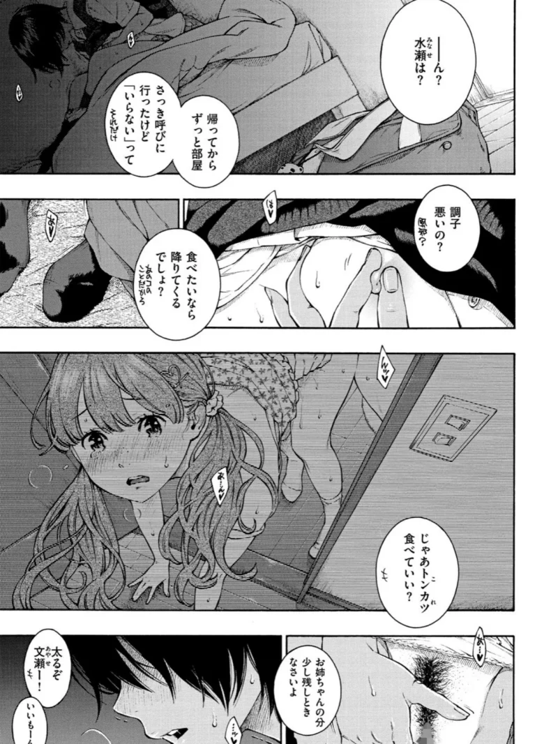 sample 7