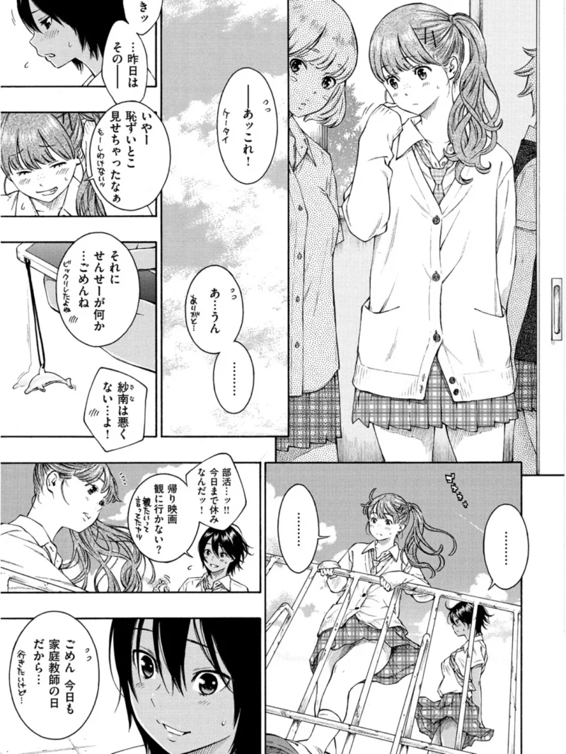 sample 9