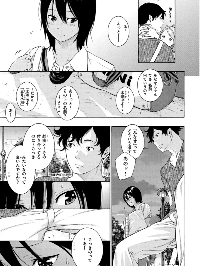 sample 13