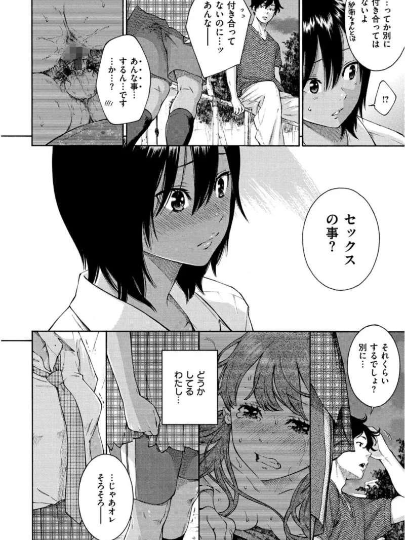 sample 14