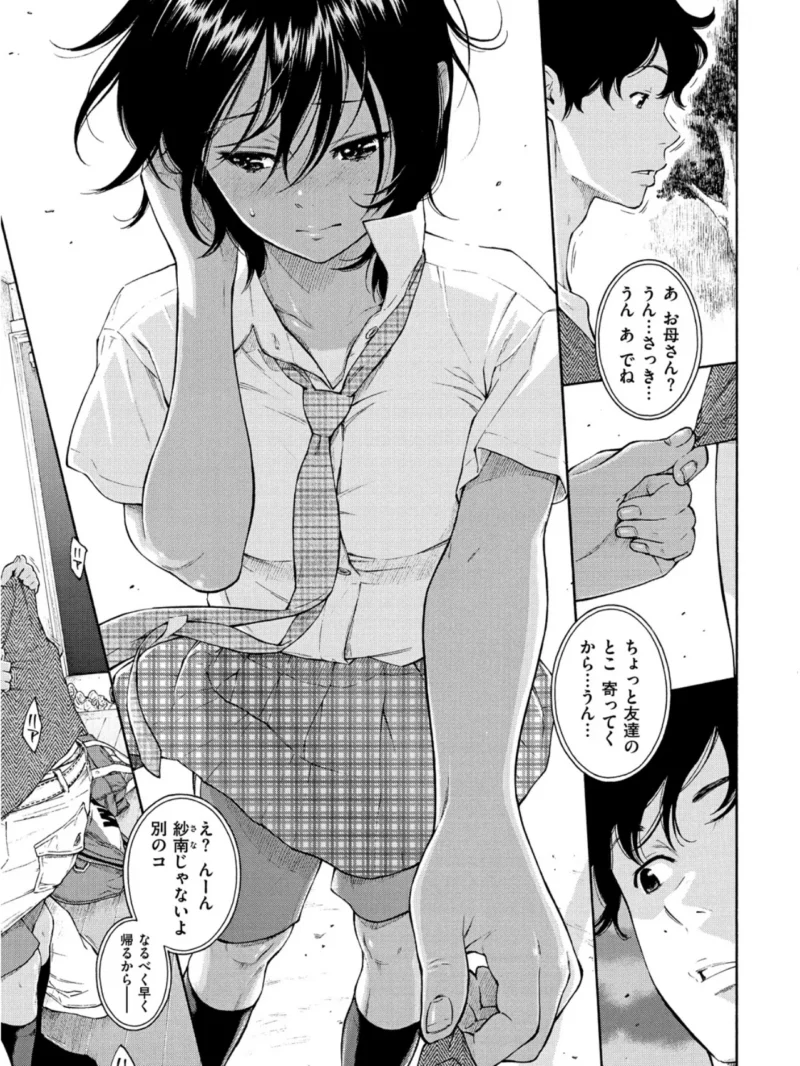 sample 15