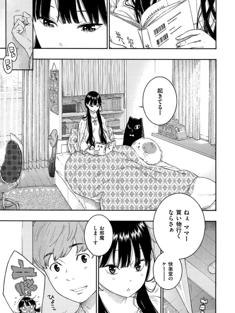 sample 16