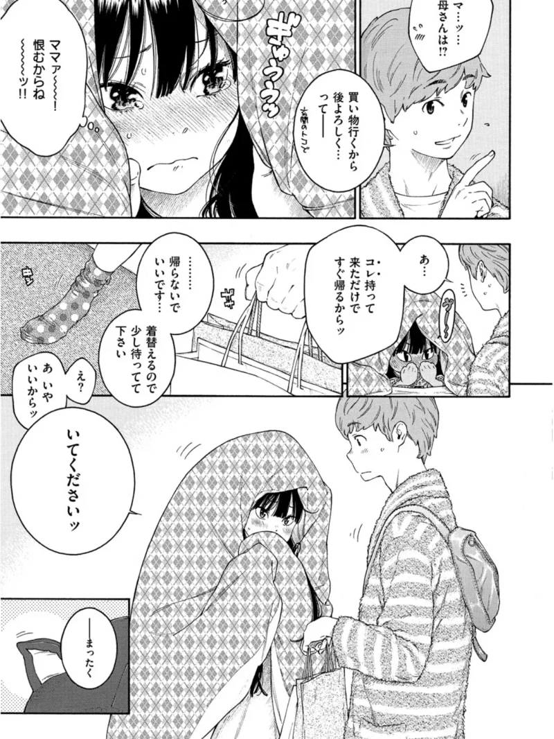 sample 18