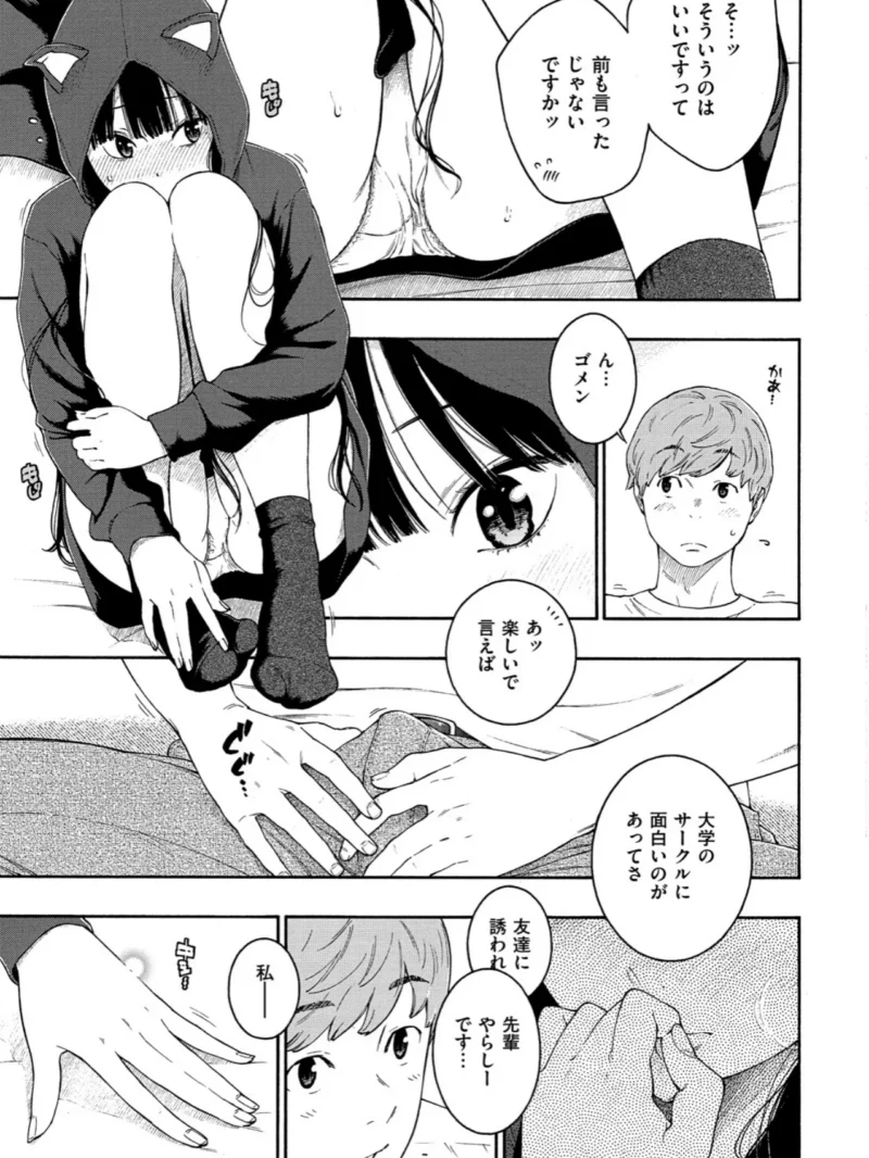 sample 22