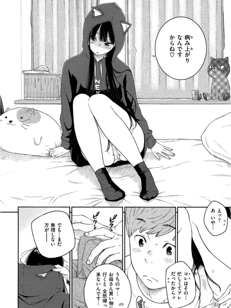 sample 23