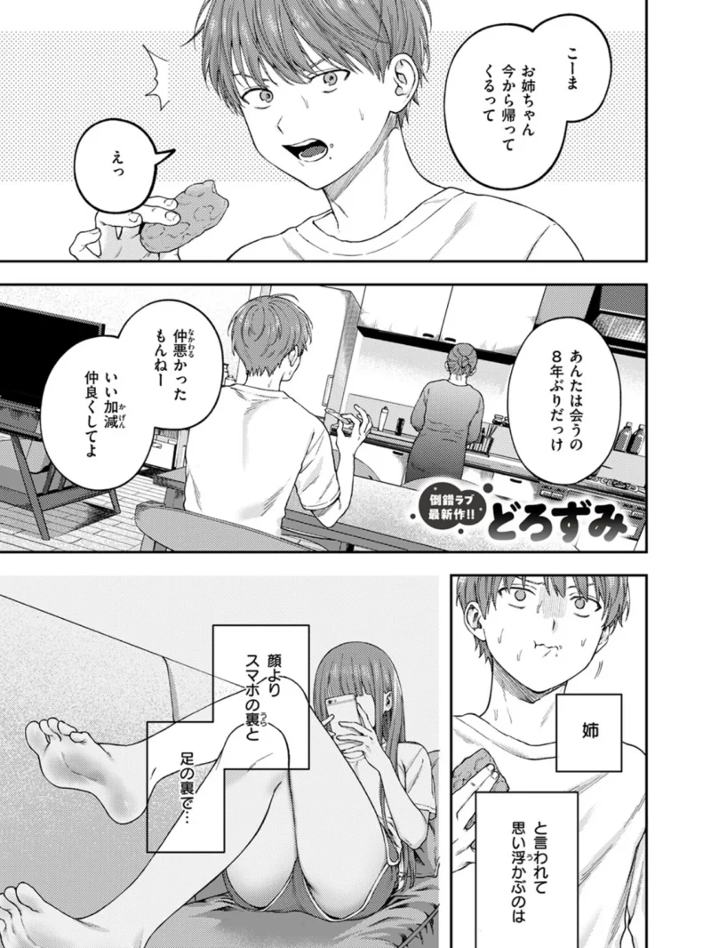 sample 2