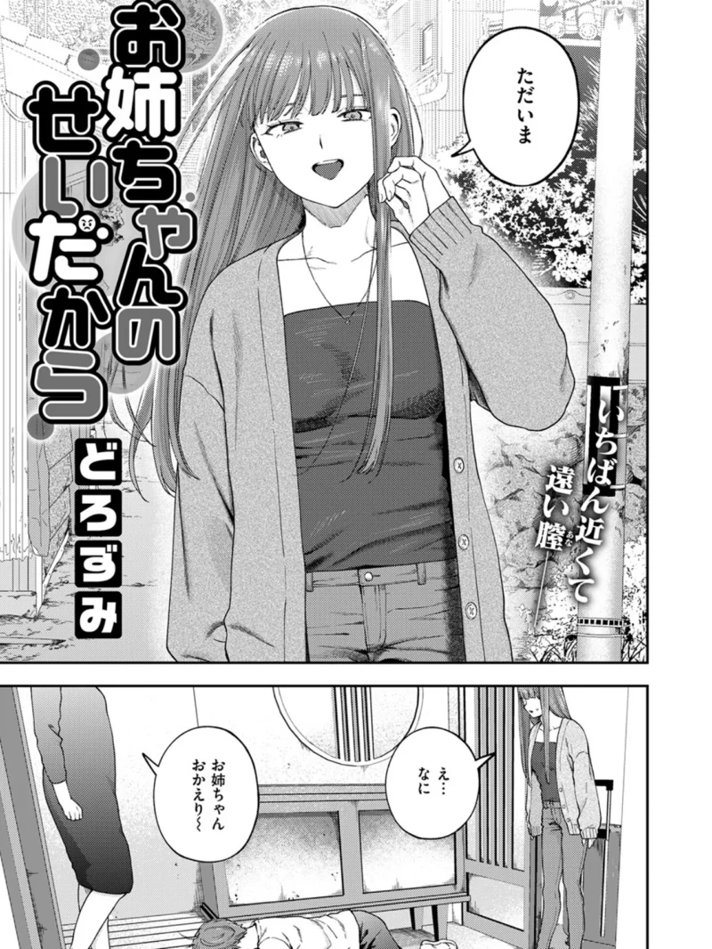 sample 4