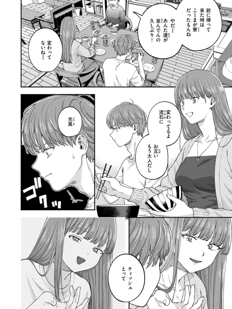 sample 5