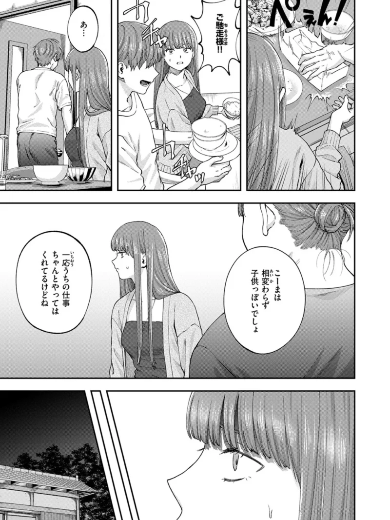 sample 6