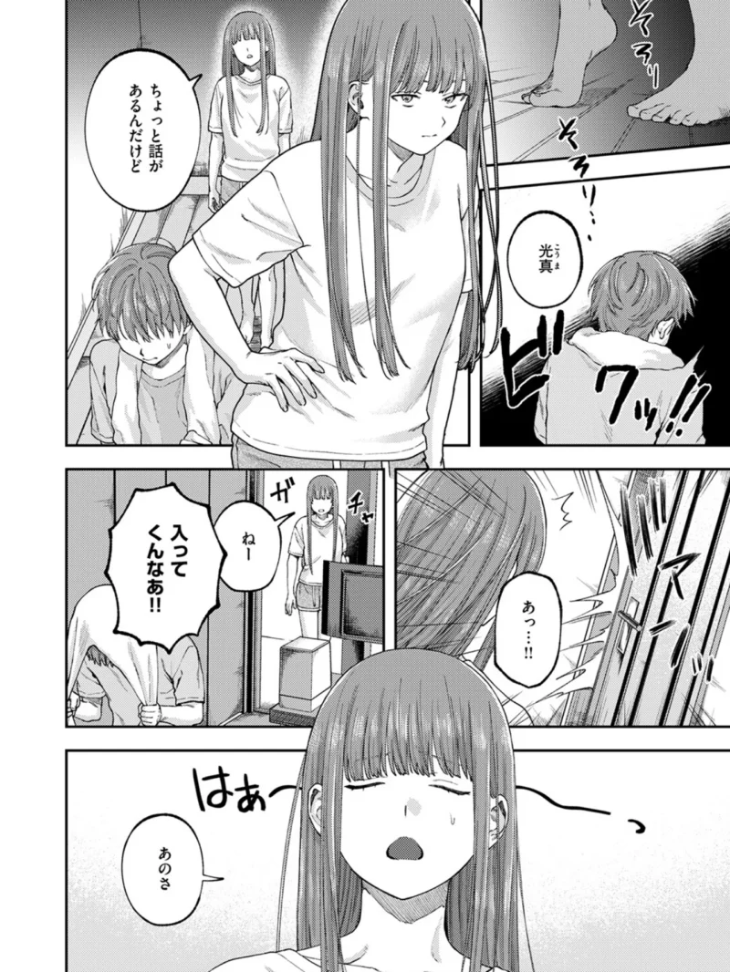 sample 7