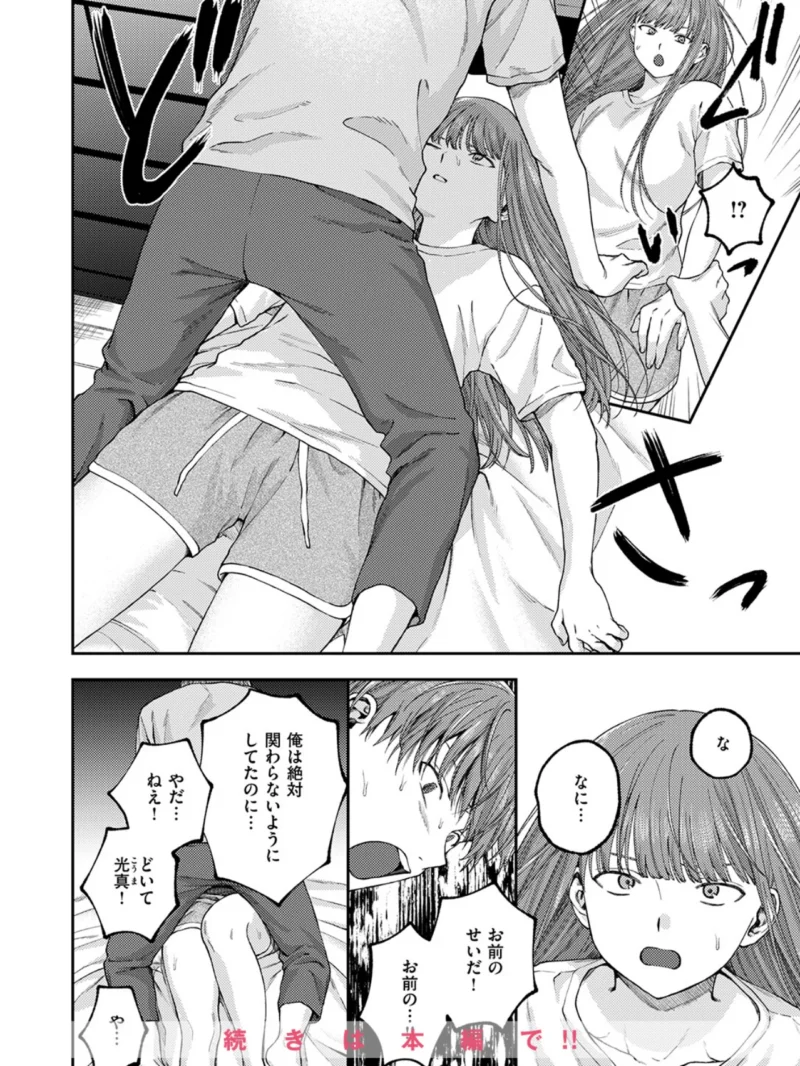 sample 9